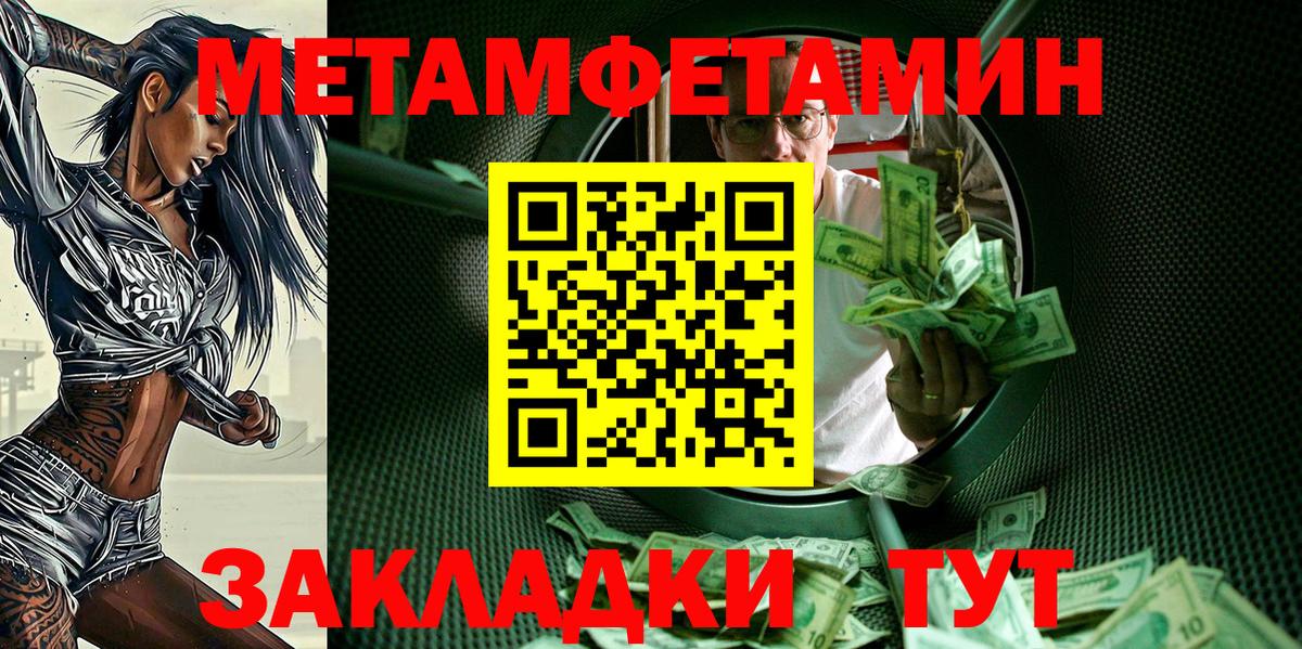 АМФ 98%  Вход с VPN  гидра   Трёхгорный 
