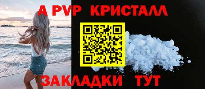 MESCALINE Партизанск