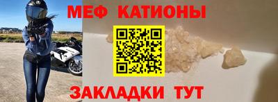 мефедрон мука Первоуральск