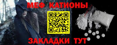 MESCALINE Партизанск