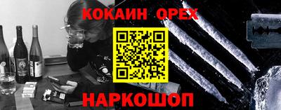 MESCALINE Партизанск