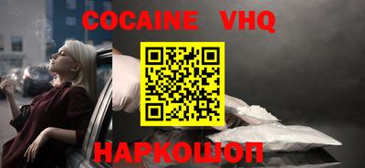 мефедрон мука Первоуральск