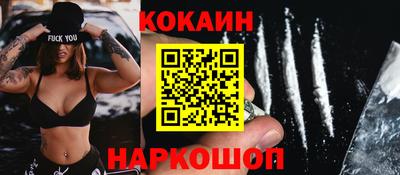 мяу мяу мука Пенза