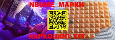 MESCALINE Партизанск