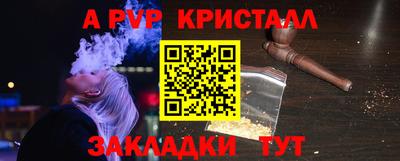 мяу мяу мука Пенза