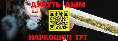 MESCALINE Партизанск
