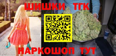мяу мяу мука Пенза