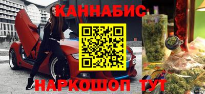MESCALINE Партизанск