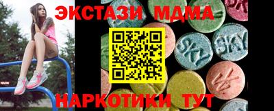 мяу мяу мука Пенза