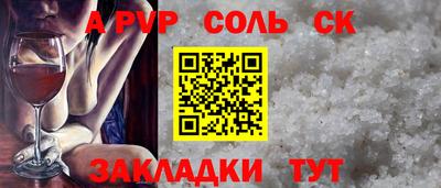 мяу мяу мука Пенза