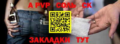 мефедрон мука Первоуральск