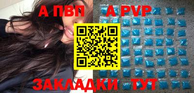 MESCALINE Партизанск