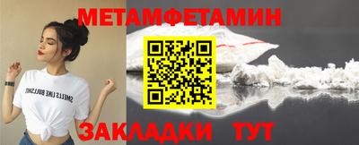 мефедрон мука Первоуральск