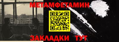 мефедрон мука Первоуральск