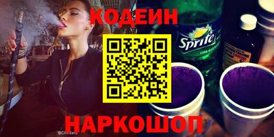 MESCALINE Партизанск