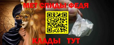 мяу мяу мука Пенза