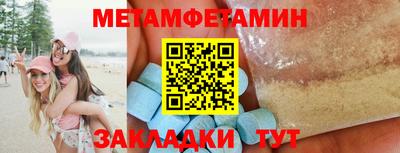 MESCALINE Партизанск