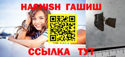 MESCALINE Партизанск