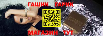 MESCALINE Партизанск