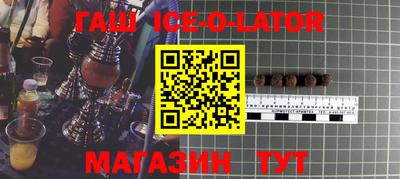 MESCALINE Партизанск