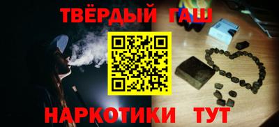 MESCALINE Партизанск