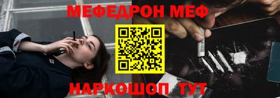 MESCALINE Партизанск