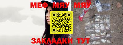 MESCALINE Партизанск