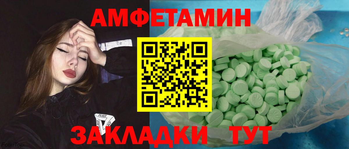 Трёхгорный  Первитин  Вход с VPN  Первитин Декстрометамфетамин 99.9% 