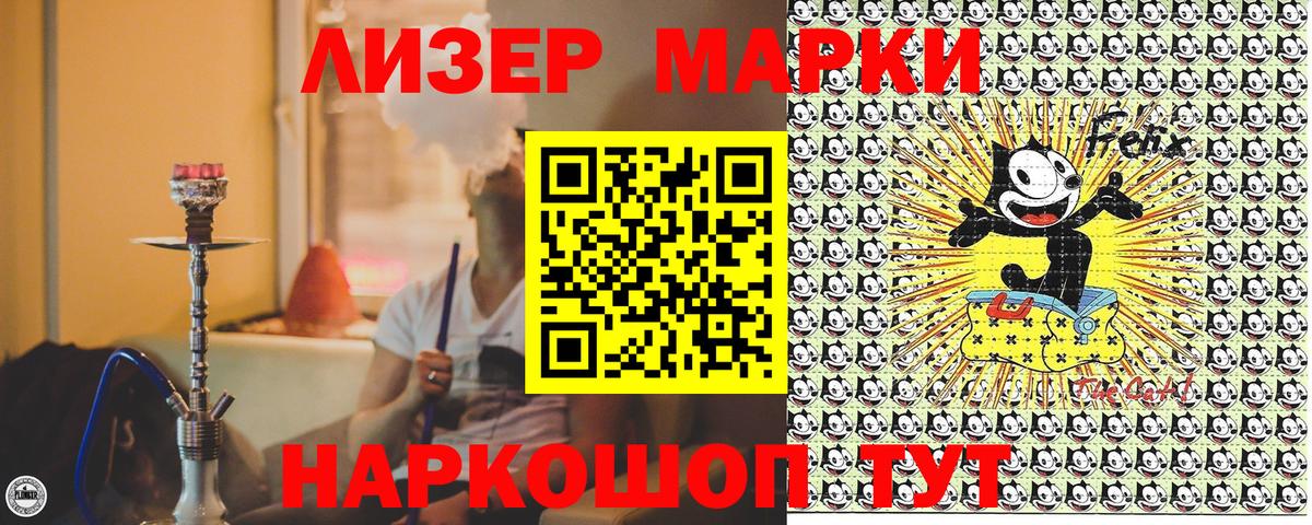 Трёхгорный  Марки NBOMe 1,8мг  Марки 25I-NBOMe  Вход с VPN 