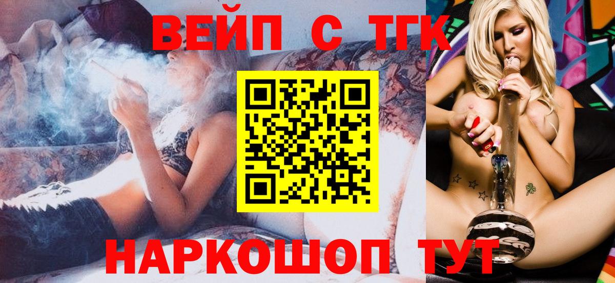 Дистиллят ТГК Wax Трёхгорный