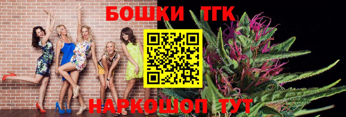 МАРИХУАНА ГИДРОПОН  Конопля Bruce Banner  Вход с VPN  Трёхгорный 